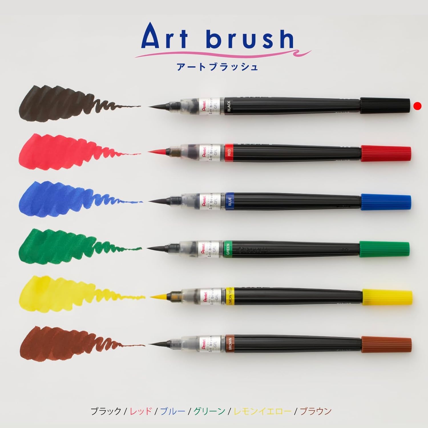 pentel-xgfl-color-brush-pinceau-rechargeable-encre-aquarellable-noir-xgfl-101x image 7