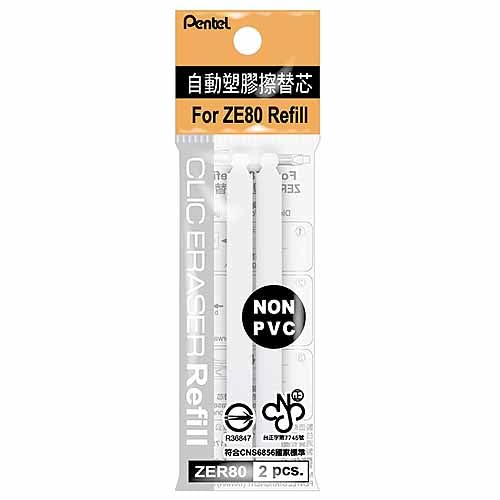 pentel-ze80-zer80-lot-de-12-gommes-recharges-blanches image 5